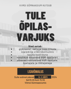 Read more about the article Õpilasvarjutamise lisavõimalus!